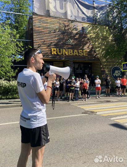 Тренер по легкой атлетике (бег), офп