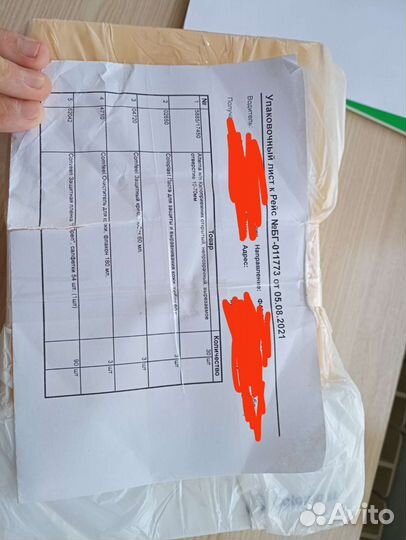 Калоприемники coloplast вырезаемое отверстие 10-70