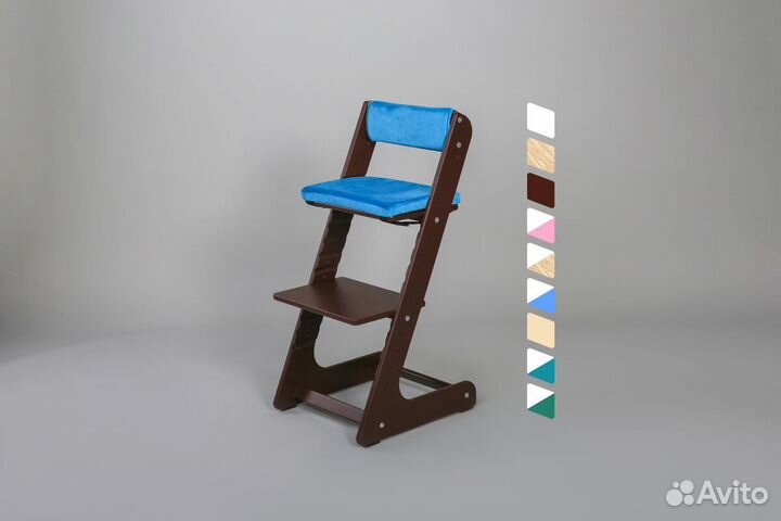 Растущий стул