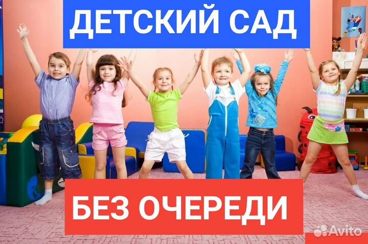 Помощь гражданам РФ в Москве