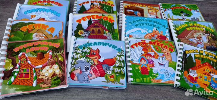 Развивающие книги для малышей