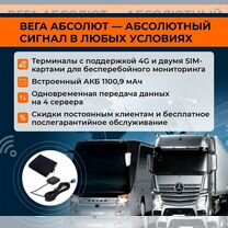 Навигационный терминал, Алчевск