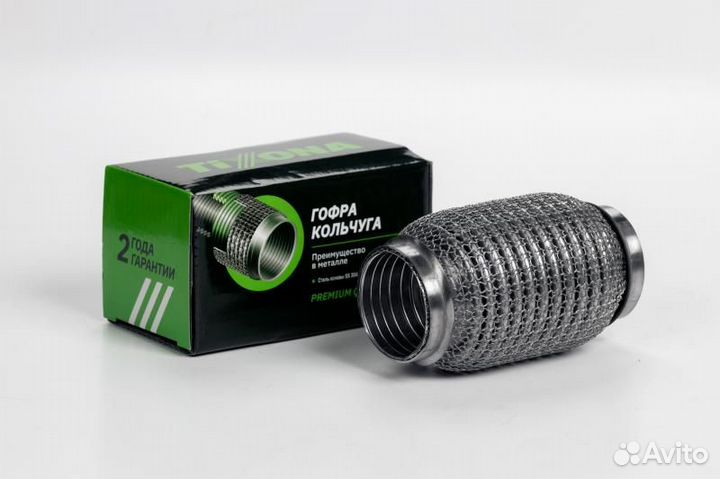 Гофра 45 / 120 (aisi 304 wire mesh with interlock)