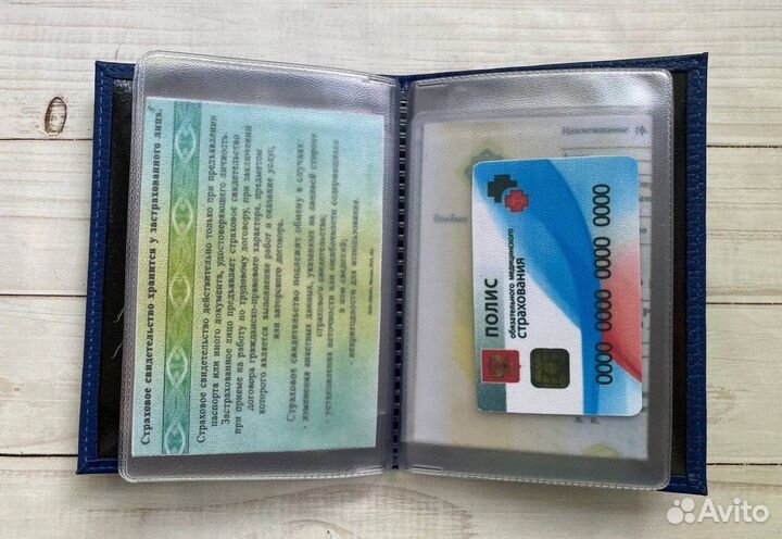 Обложка для автодокументов с гос номером