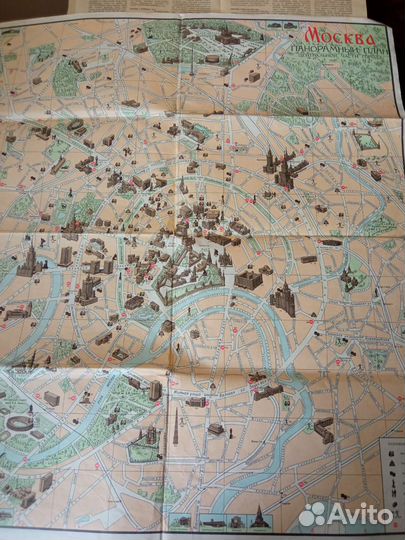 Москва панорамный план 1974 г