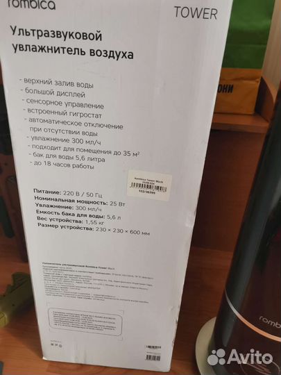 Увлажнитель воздуха Rombica Tower Black HUM-024