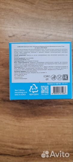 Крем для лица увлажняющий Dr. Aqua Cure Cream
