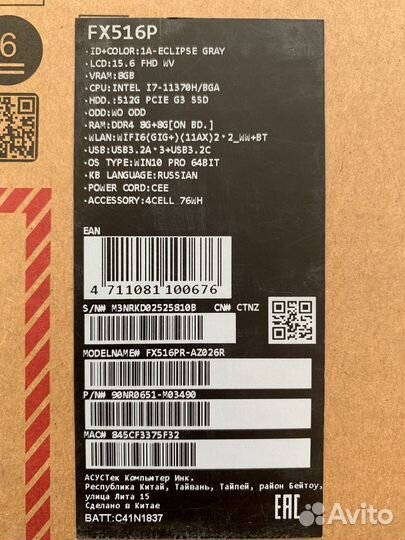 Asus Tuf Dash f15, 240Гц RTX3070 16g Core i7 11th