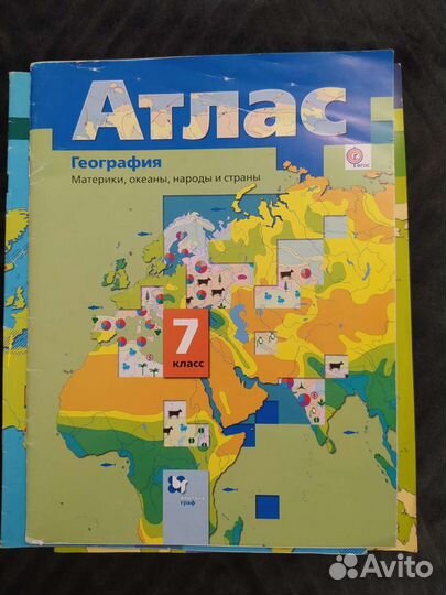 Атлас география 5 6 класс