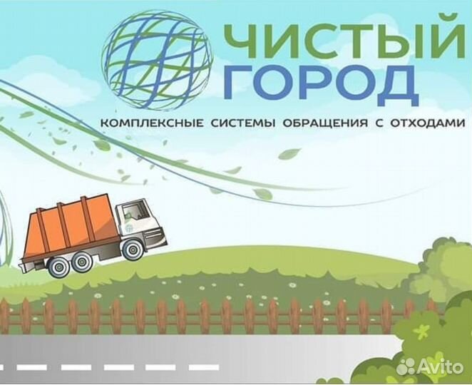 Оператор пункта весового контроля
