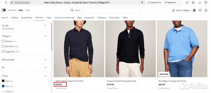 Лонгслив Polo Tommy Hilfiger Оригинал