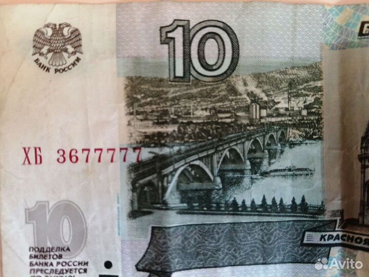 Коллекционирование банкнот