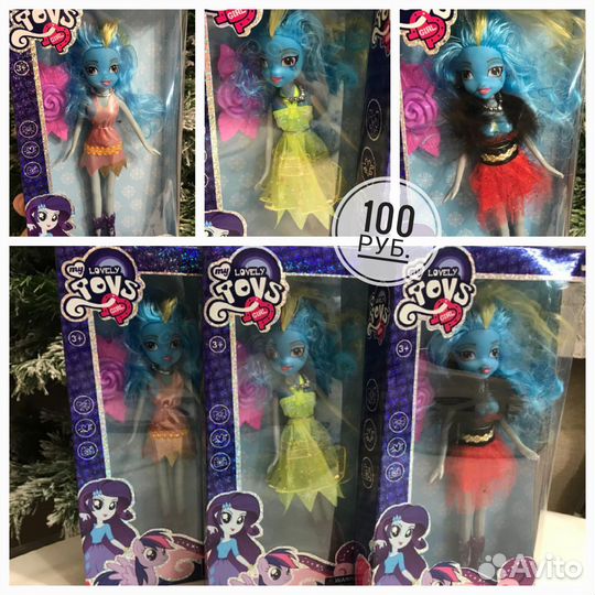 Игрушки новые куклы, сумочки, пони, миньоны