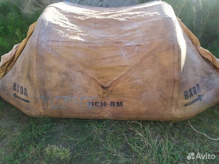 Спасательный плот псн-6м