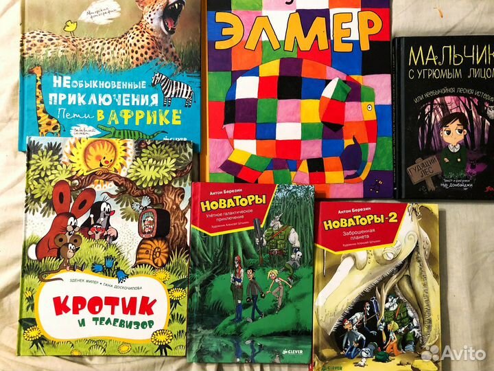 Детские книги