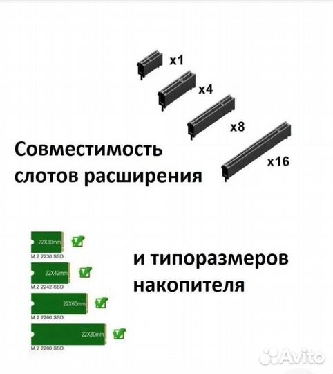 Адаптер-переходник
