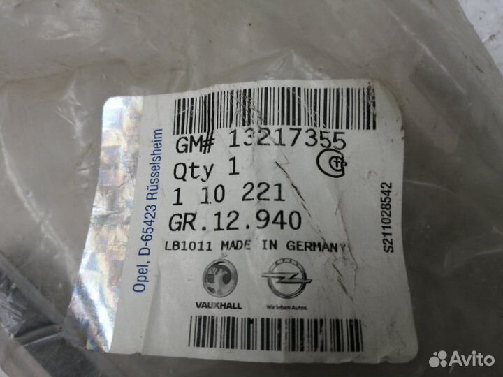 Молдинг лобового стекла Opel Corsa D