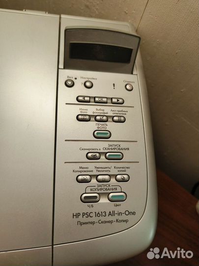 Принтер с мфу струйный HP PSC 1613