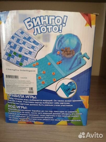 Настольные игры для детей