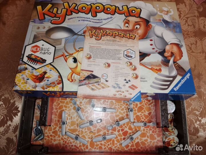 Настольные игры - кукарача, маленькая хозяюшка