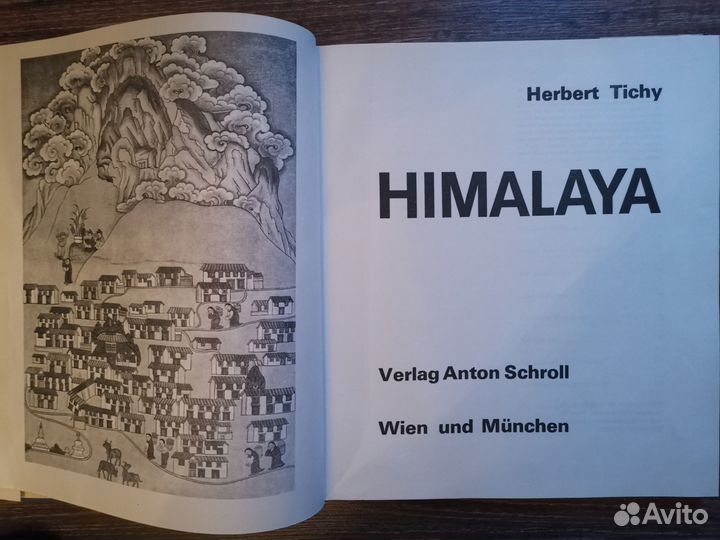 Книга про Гималаи на немецком языке