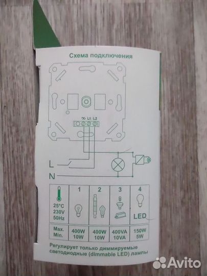 Диммер Schneider Electric Blanca (молочный)