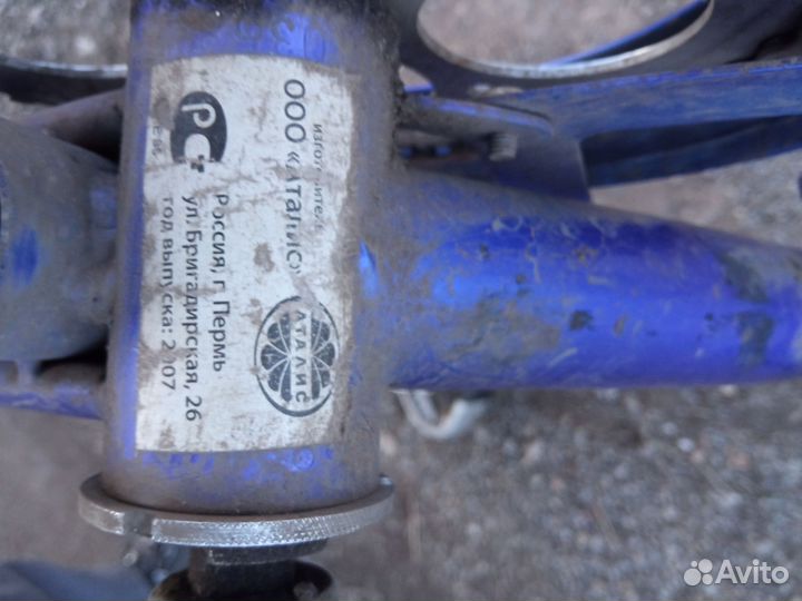 Велосипед Кама