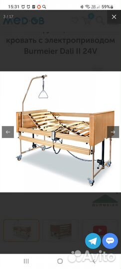 Кровать многофункциональная для лежачих больных