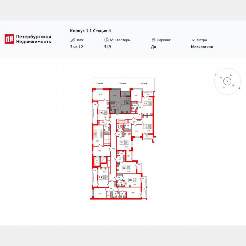1-к. квартира, 33 м², 3/12 эт.
