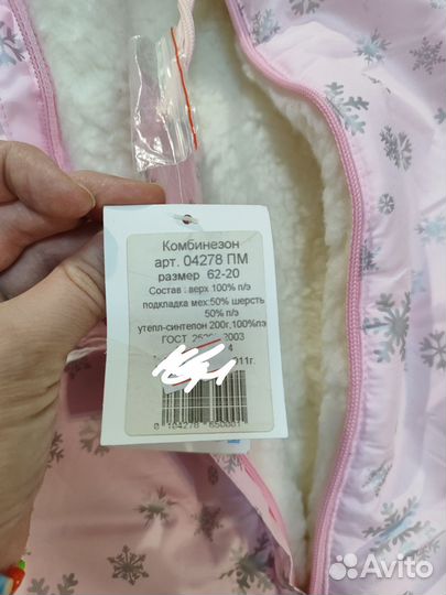 Зимний комбинезон для девочки