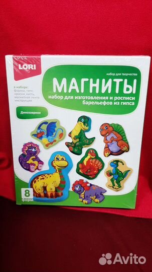 Магнит из гипса