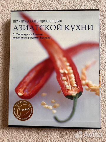 Практическая энциклопедия японской кухни pdf