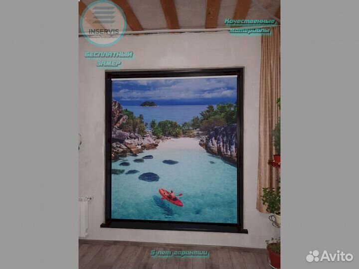 Рулонные шторы на пружине (снизу-вверх)