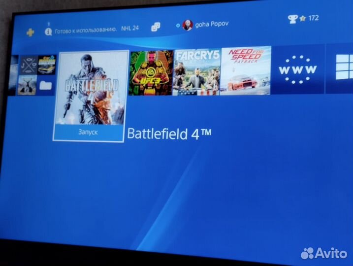 Sony playstation 4 slim 1tb с играми