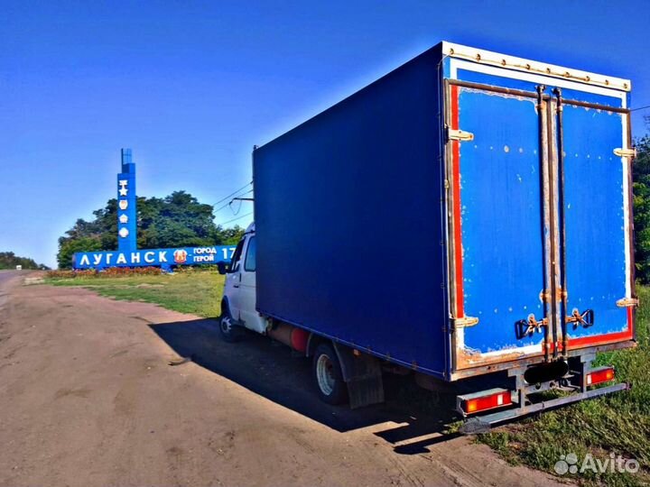 Грузоперевозки переезды грузчики газель межгород