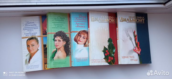 Книги (любовные, для семейного чтения, женские)