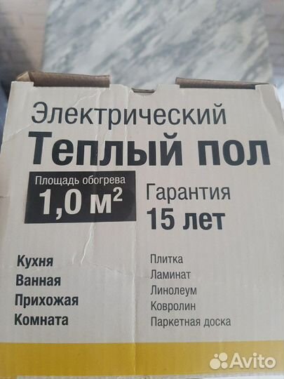 Нагревательный мат