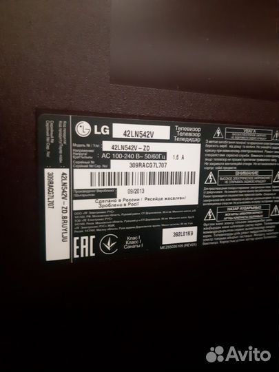 Телевизор lg42lk540, без смарта