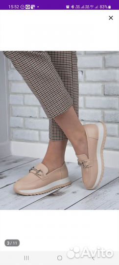 Мокасины женские лоферы