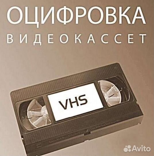 Фотограф и видеограф