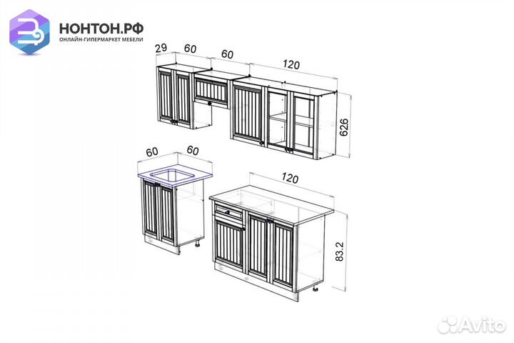 Кухня Хозяюшка 2.4 м мускат