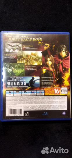 Игра PS4 Final Fantasy Type-0 HD