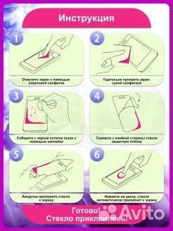 Защитное стекло Huawei Honor 7A Pro; Huawei Honor