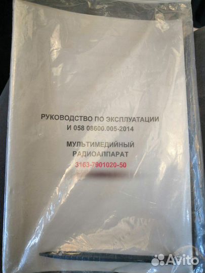 Автомагнитола УАЗ Патриот