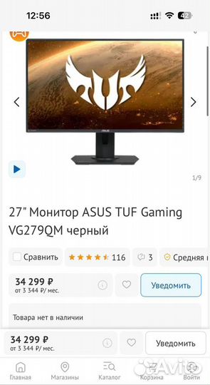 Игровой Монитор Asus TUF 27