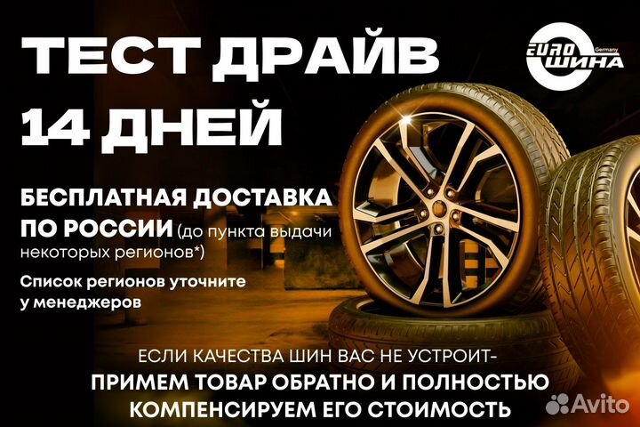 Bridgestone Dueler H/P Sport 285/50 R20