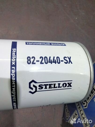 OE 20998346 82-20440-SX Фильтр топливный