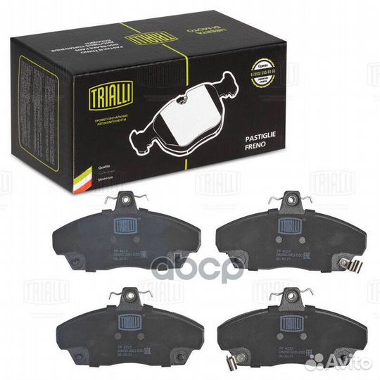 Колодки тормозные дисковые передние PF 4223 Tri