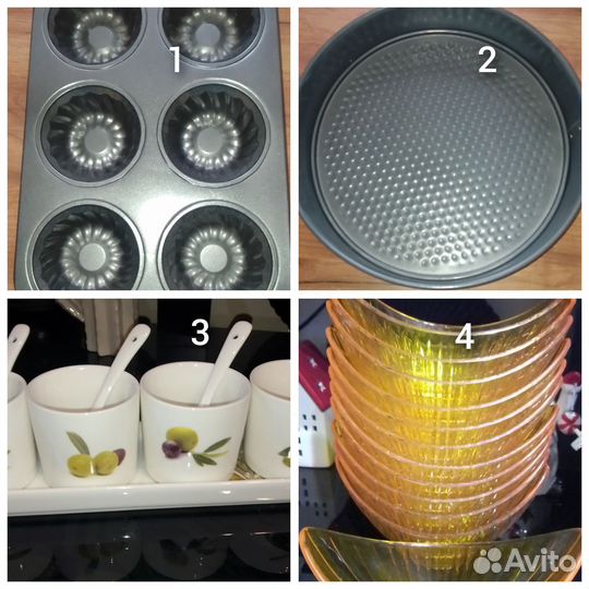 Посуда новая