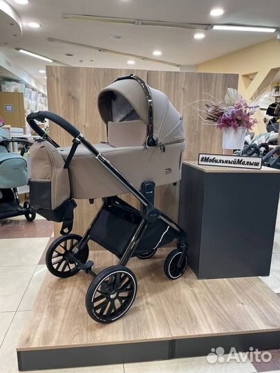 Коляска 3 в 1 Pituso Mayla (Mocca)